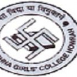Bijoy Krishna Girls College - [BKGC]